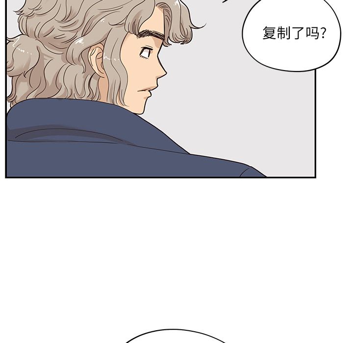 [韩国漫画] 去他的女校 剧情,巨乳大奶,女学生#[121P]-52