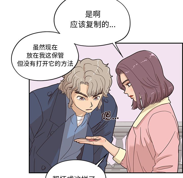 [韩国漫画] 去他的女校 剧情,巨乳大奶,女学生#[121P]-53