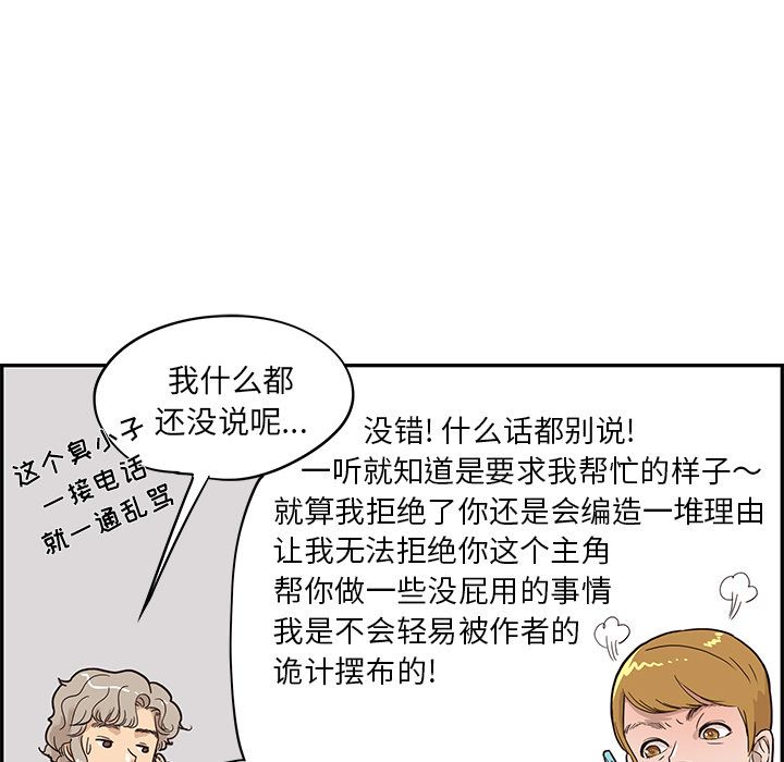 [韩国漫画] 去他的女校 剧情,巨乳大奶,女学生#[121P]-58