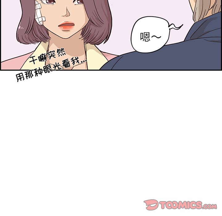 [韩国漫画] 去他的女校 剧情,巨乳大奶,女学生#[121P]-63