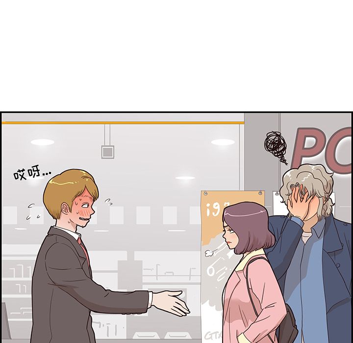 [韩国漫画] 去他的女校 剧情,巨乳大奶,女学生#[121P]-70