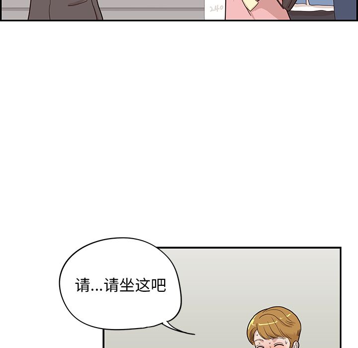 [韩国漫画] 去他的女校 剧情,巨乳大奶,女学生#[121P]-71