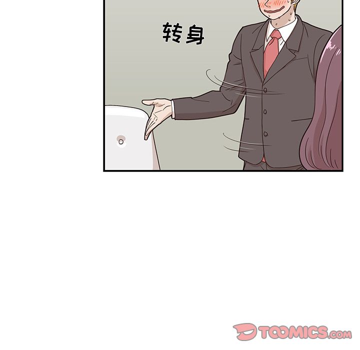 [韩国漫画] 去他的女校 剧情,巨乳大奶,女学生#[121P]-72