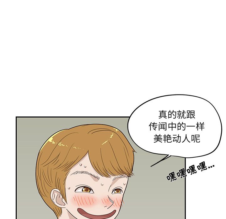 [韩国漫画] 去他的女校 剧情,巨乳大奶,女学生#[121P]-74