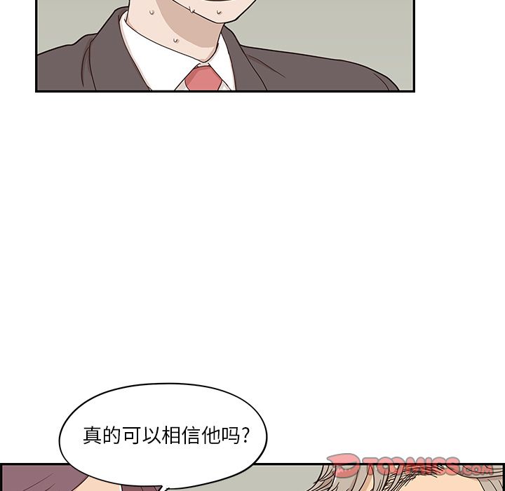 [韩国漫画] 去他的女校 剧情,巨乳大奶,女学生#[121P]-75
