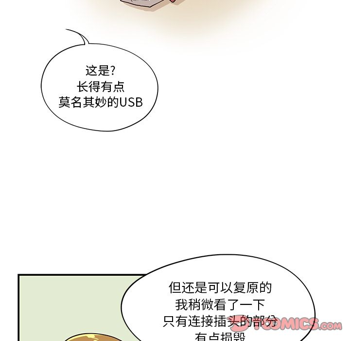 [韩国漫画] 去他的女校 剧情,巨乳大奶,女学生#[121P]-78