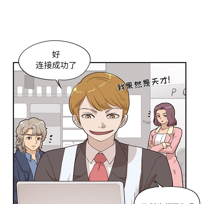 [韩国漫画] 去他的女校 剧情,巨乳大奶,女学生#[121P]-83