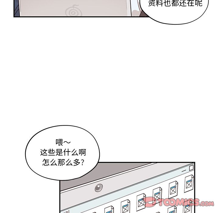 [韩国漫画] 去他的女校 剧情,巨乳大奶,女学生#[121P]-84