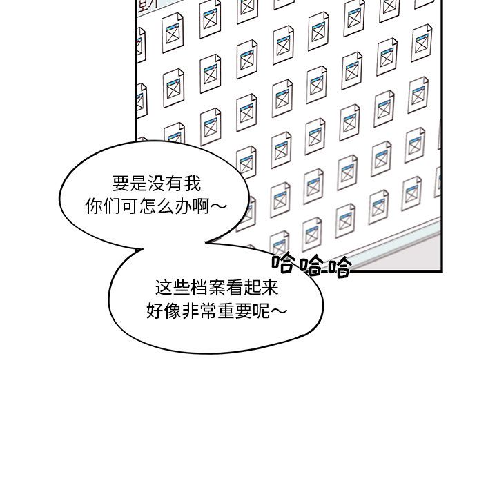 [韩国漫画] 去他的女校 剧情,巨乳大奶,女学生#[121P]-85