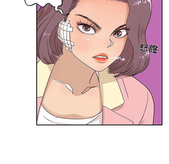 [韩国漫画] 去他的女校 剧情,巨乳大奶,女学生#[121P]-89