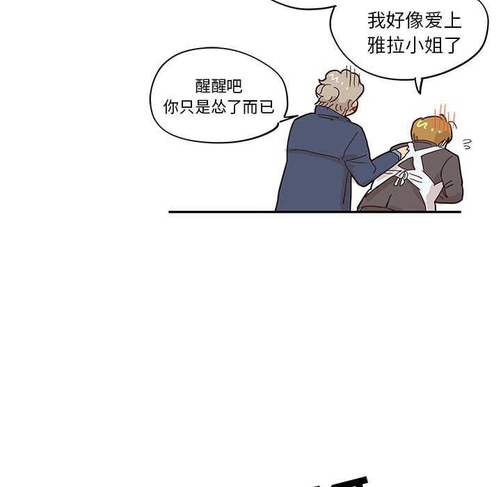 [韩国漫画] 去他的女校 剧情,巨乳大奶,女学生#[121P]-92