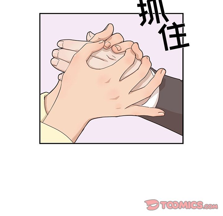 [韩国漫画] 去他的女校 剧情,巨乳大奶,女学生#[121P]-93