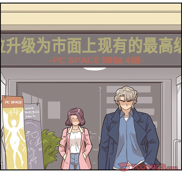 [韩国漫画] 去他的女校 剧情,巨乳大奶,女学生#[121P]-99