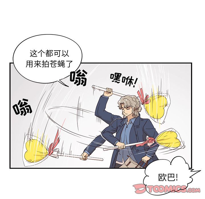 [韩国漫画] 去他的女校 剧情,巨乳大奶,女学生#[108P]-10