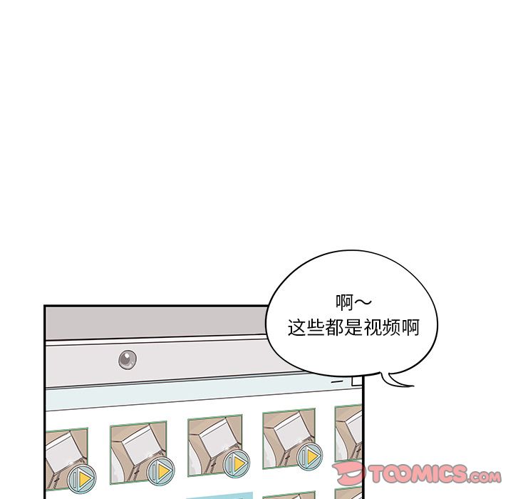 [韩国漫画] 去他的女校 剧情,巨乳大奶,女学生#[108P]-102