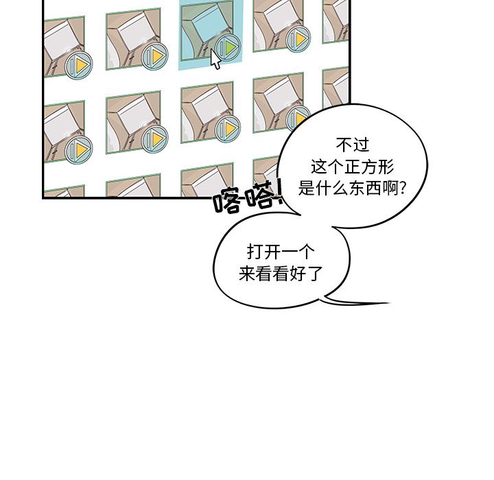[韩国漫画] 去他的女校 剧情,巨乳大奶,女学生#[108P]-103