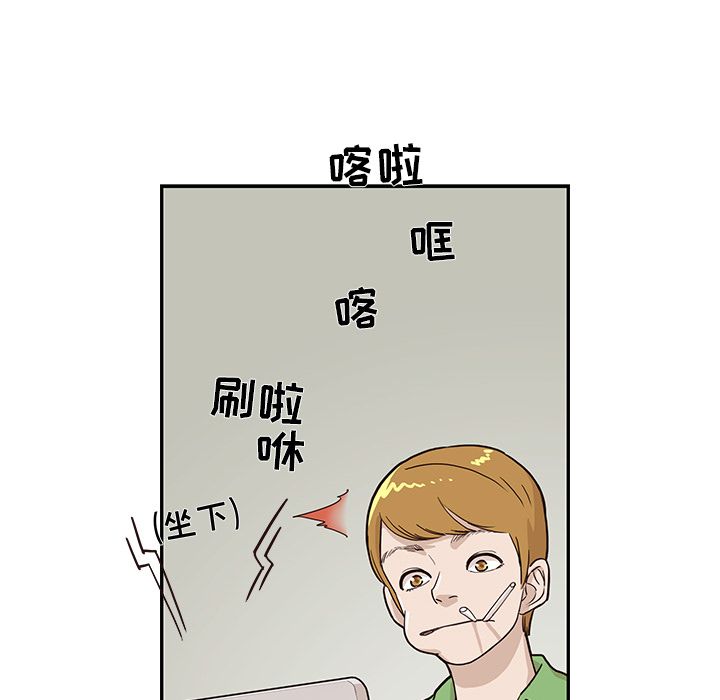 [韩国漫画] 去他的女校 剧情,巨乳大奶,女学生#[108P]-105