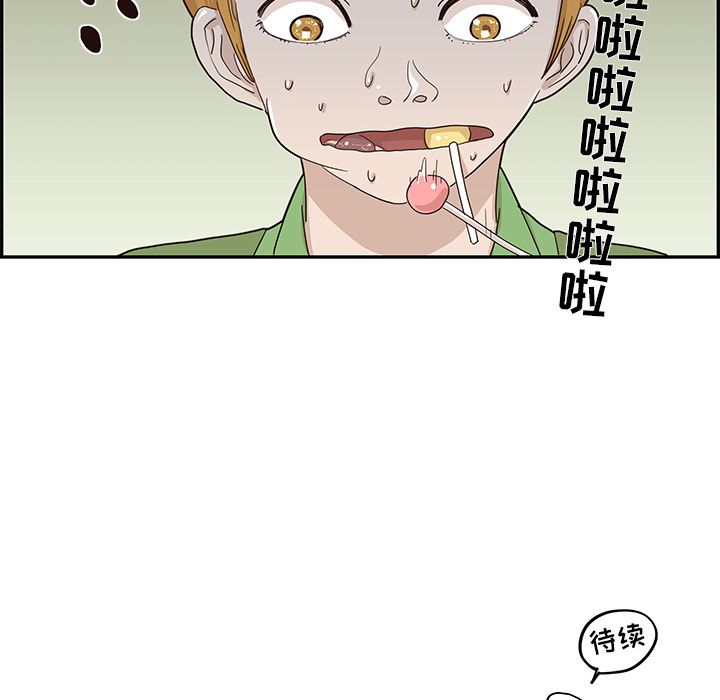 [韩国漫画] 去他的女校 剧情,巨乳大奶,女学生#[108P]-107