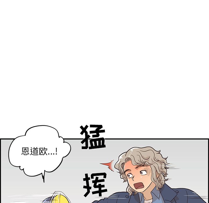 [韩国漫画] 去他的女校 剧情,巨乳大奶,女学生#[108P]-11