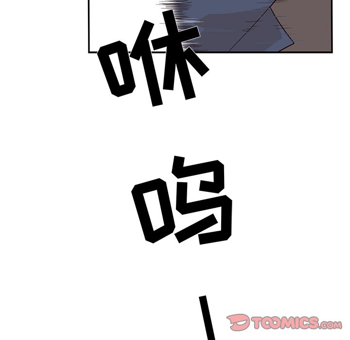 [韩国漫画] 去他的女校 剧情,巨乳大奶,女学生#[108P]-14