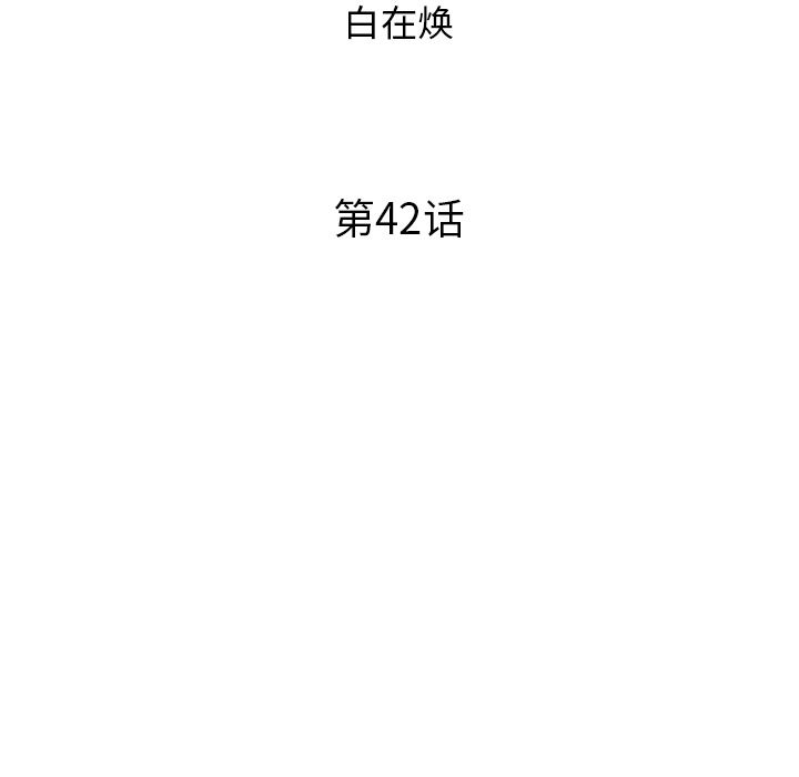 [韩国漫画] 去他的女校 剧情,巨乳大奶,女学生#[108P]-20