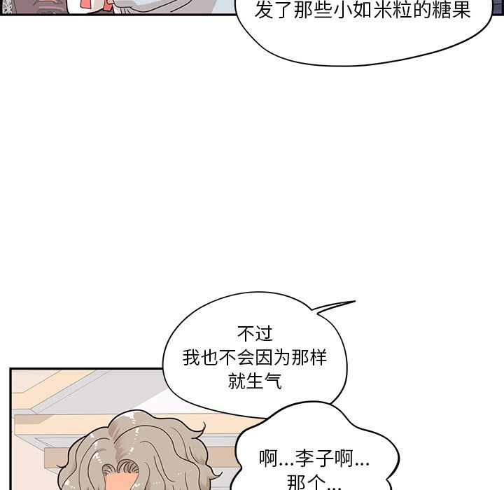 [韩国漫画] 去他的女校 剧情,巨乳大奶,女学生#[108P]-24