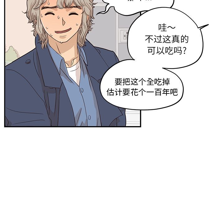 [韩国漫画] 去他的女校 剧情,巨乳大奶,女学生#[108P]-25