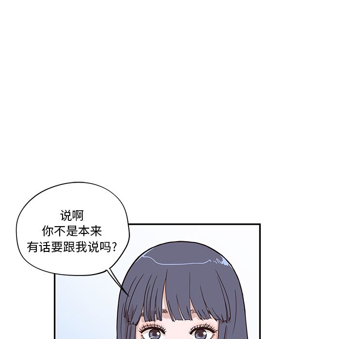 [韩国漫画] 去他的女校 剧情,巨乳大奶,女学生#[108P]-27