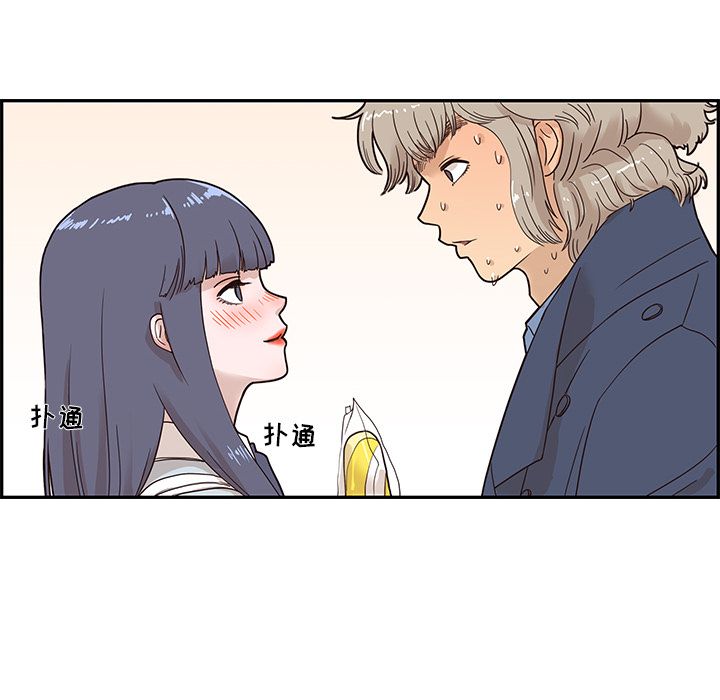 [韩国漫画] 去他的女校 剧情,巨乳大奶,女学生#[108P]-29