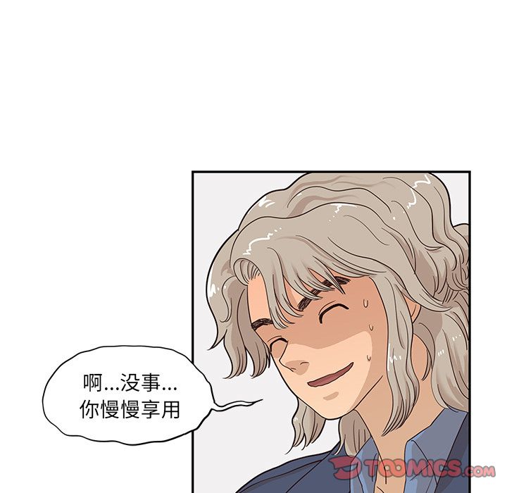 [韩国漫画] 去他的女校 剧情,巨乳大奶,女学生#[108P]-30