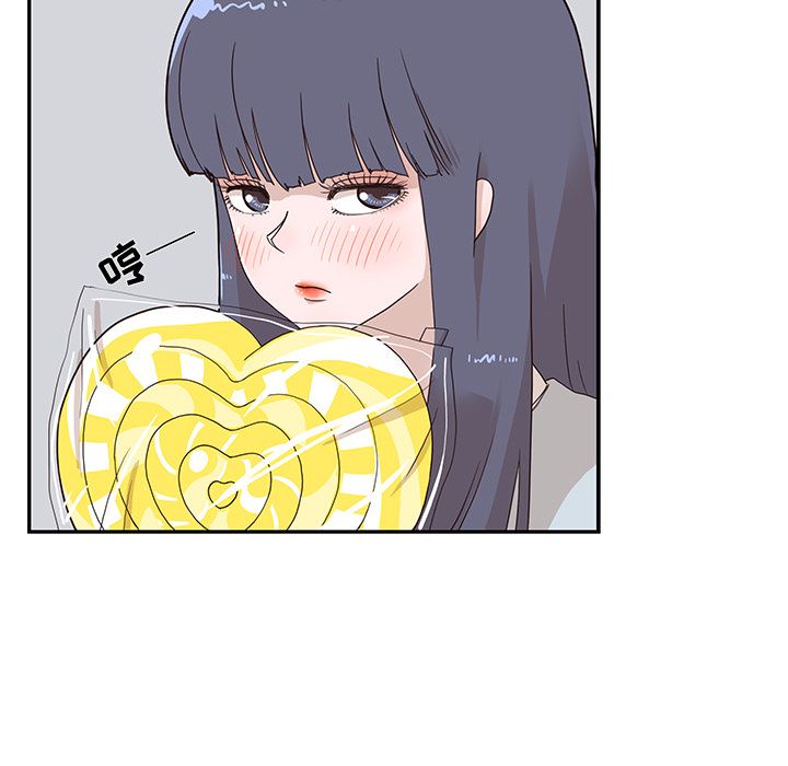 [韩国漫画] 去他的女校 剧情,巨乳大奶,女学生#[108P]-32