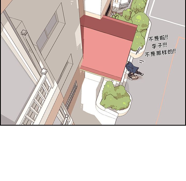 [韩国漫画] 去他的女校 剧情,巨乳大奶,女学生#[108P]-35