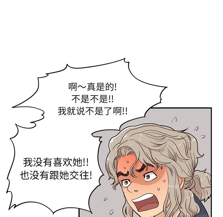 [韩国漫画] 去他的女校 剧情,巨乳大奶,女学生#[108P]-52