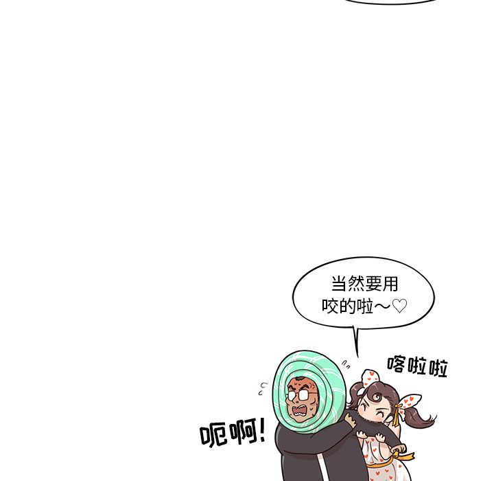 [韩国漫画] 去他的女校 剧情,巨乳大奶,女学生#[108P]-57