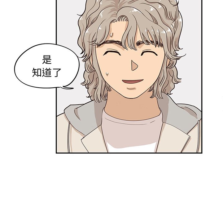 [韩国漫画] 去他的女校 剧情,巨乳大奶,女学生#[108P]-64