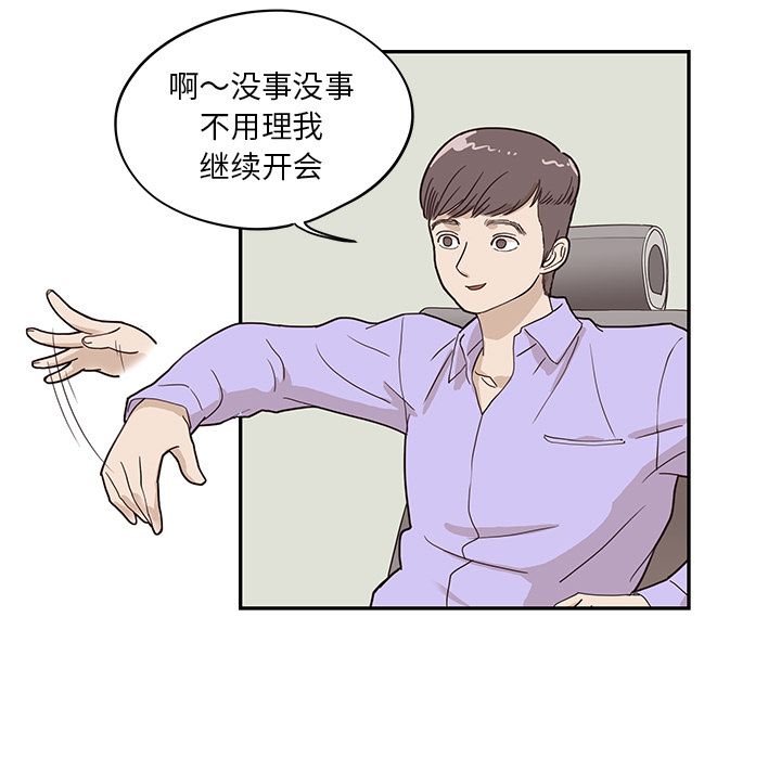 [韩国漫画] 去他的女校 剧情,巨乳大奶,女学生#[108P]-68
