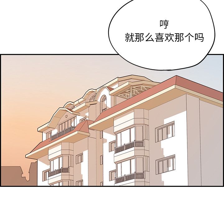 [韩国漫画] 去他的女校 剧情,巨乳大奶,女学生#[108P]-7