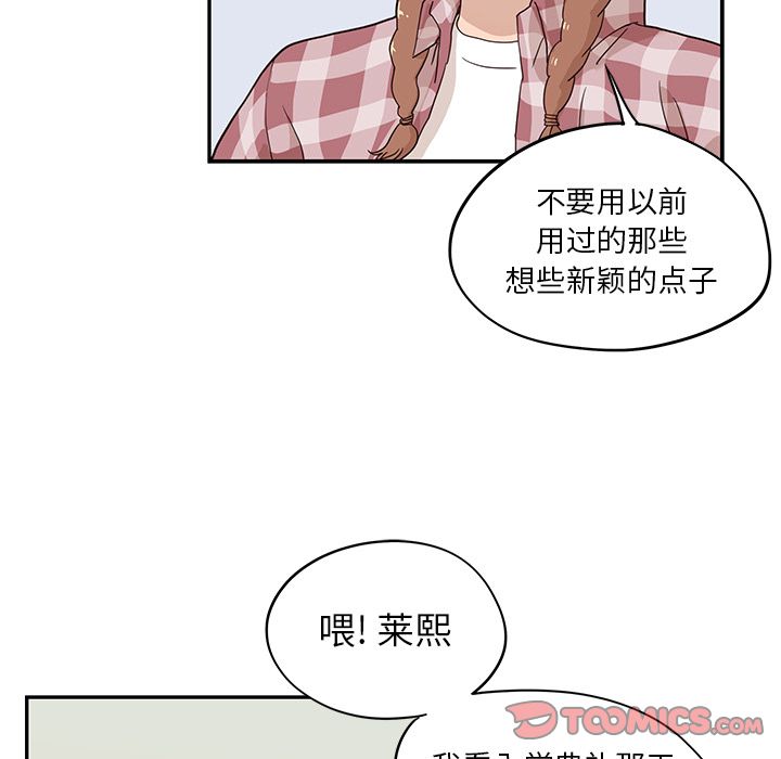 [韩国漫画] 去他的女校 剧情,巨乳大奶,女学生#[108P]-70