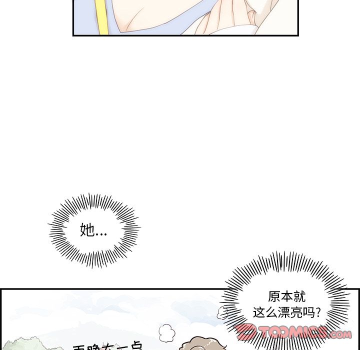 [韩国漫画] 去他的女校 剧情,巨乳大奶,女学生#[108P]-86