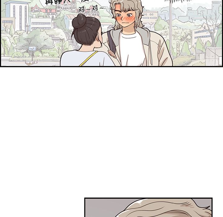 [韩国漫画] 去他的女校 剧情,巨乳大奶,女学生#[108P]-87