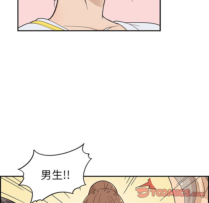 [韩国漫画] 去他的女校 剧情,巨乳大奶,女学生#[108P]-90