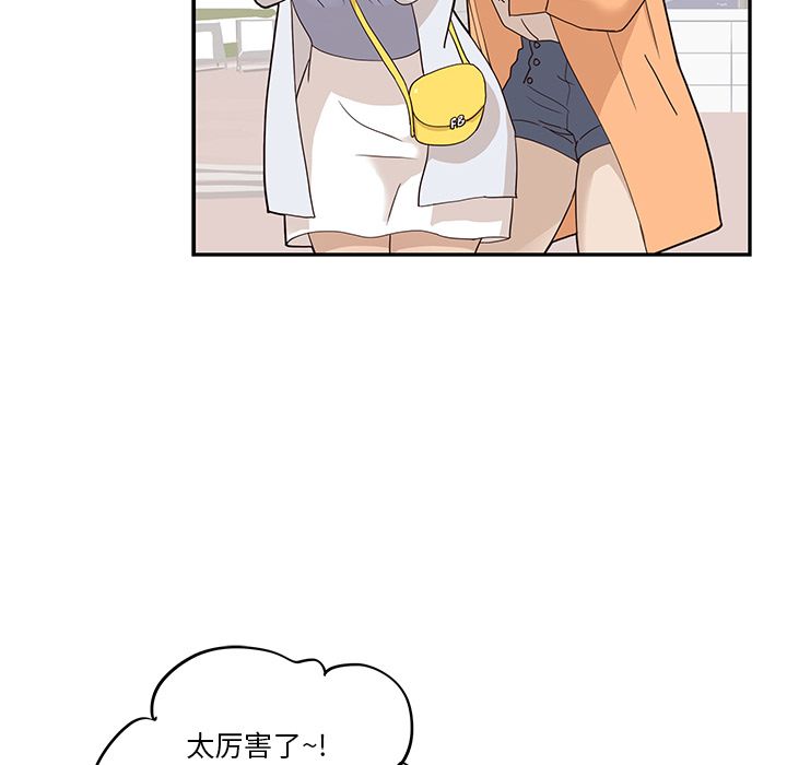 [韩国漫画] 去他的女校 剧情,巨乳大奶,女学生#[108P]-93