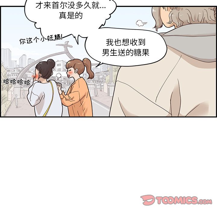 [韩国漫画] 去他的女校 剧情,巨乳大奶,女学生#[108P]-94