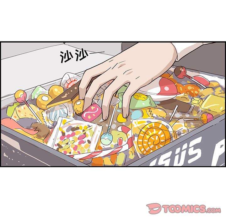 [韩国漫画] 去他的女校 剧情,巨乳大奶,女学生#[108P]-98