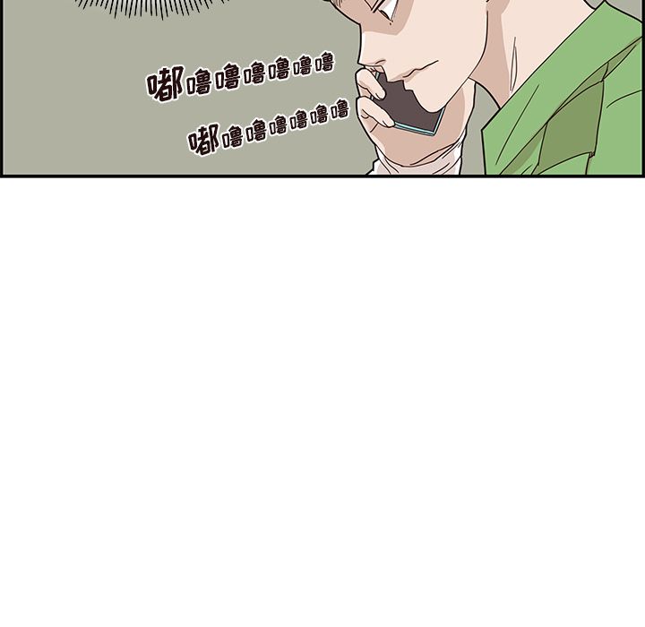 [韩国漫画] 去他的女校 剧情,巨乳大奶,女学生#[105P]-17