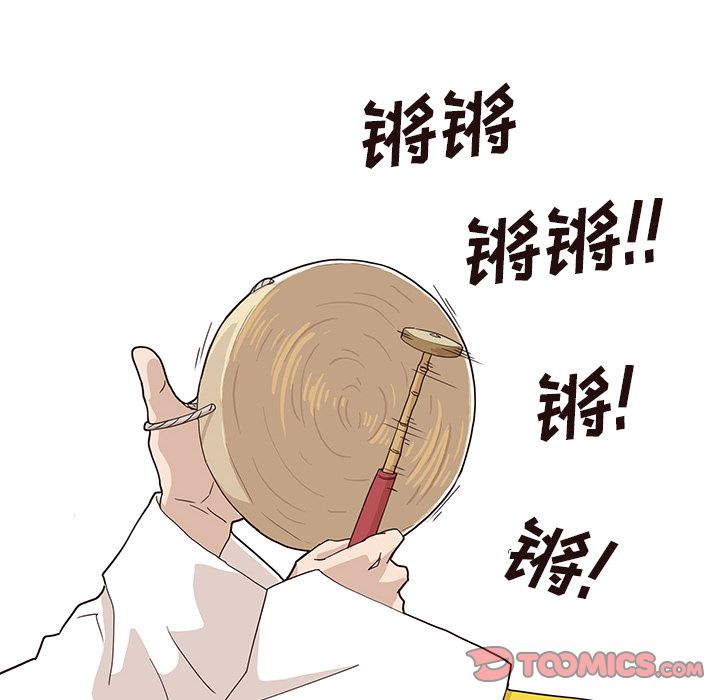 [韩国漫画] 去他的女校 剧情,巨乳大奶,女学生#[105P]-18