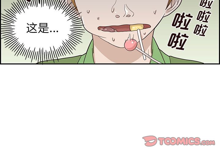 [韩国漫画] 去他的女校 剧情,巨乳大奶,女学生#[105P]-2