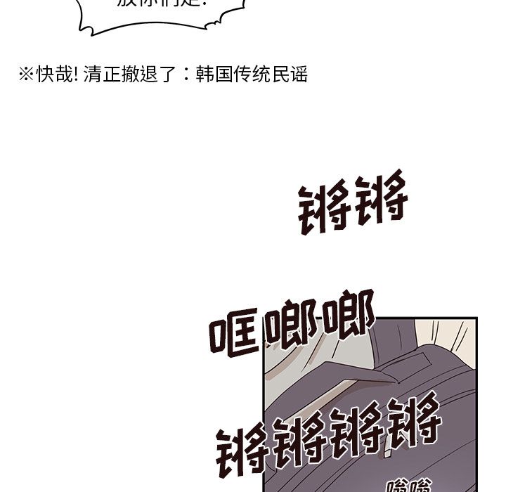 [韩国漫画] 去他的女校 剧情,巨乳大奶,女学生#[105P]-21