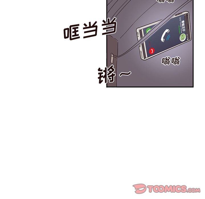 [韩国漫画] 去他的女校 剧情,巨乳大奶,女学生#[105P]-22