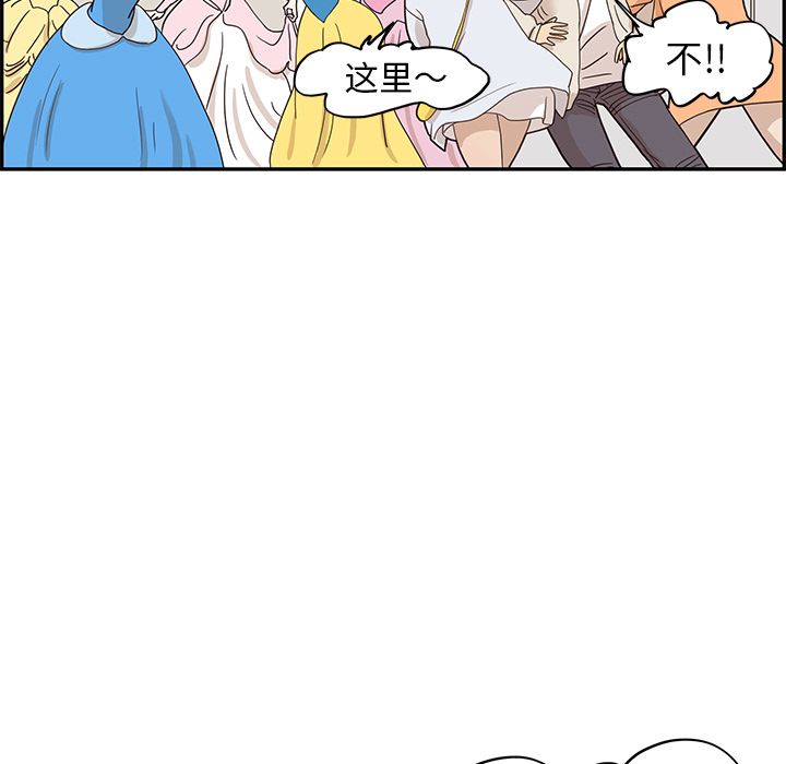 [韩国漫画] 去他的女校 剧情,巨乳大奶,女学生#[105P]-29